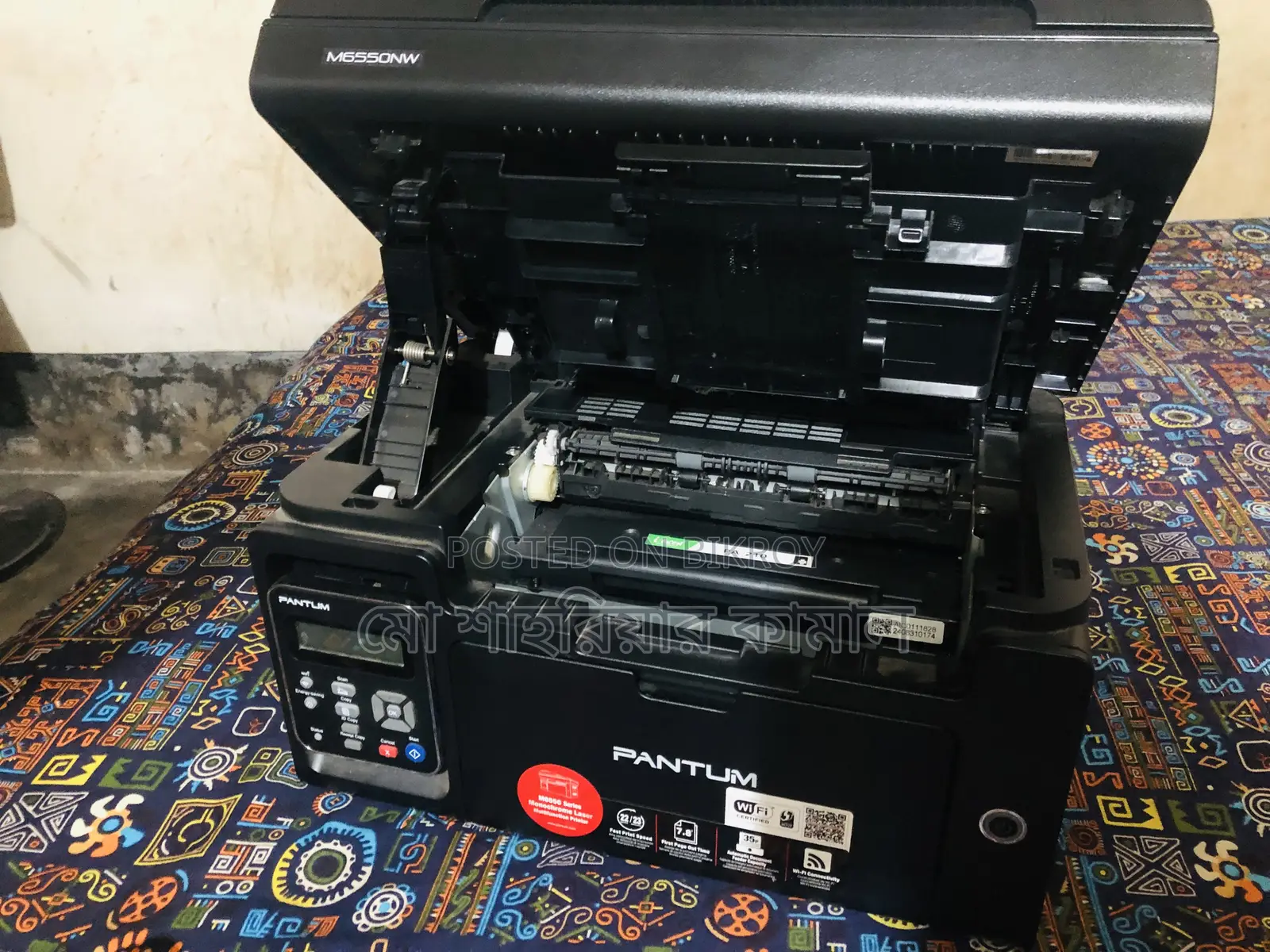 Printer for Sale