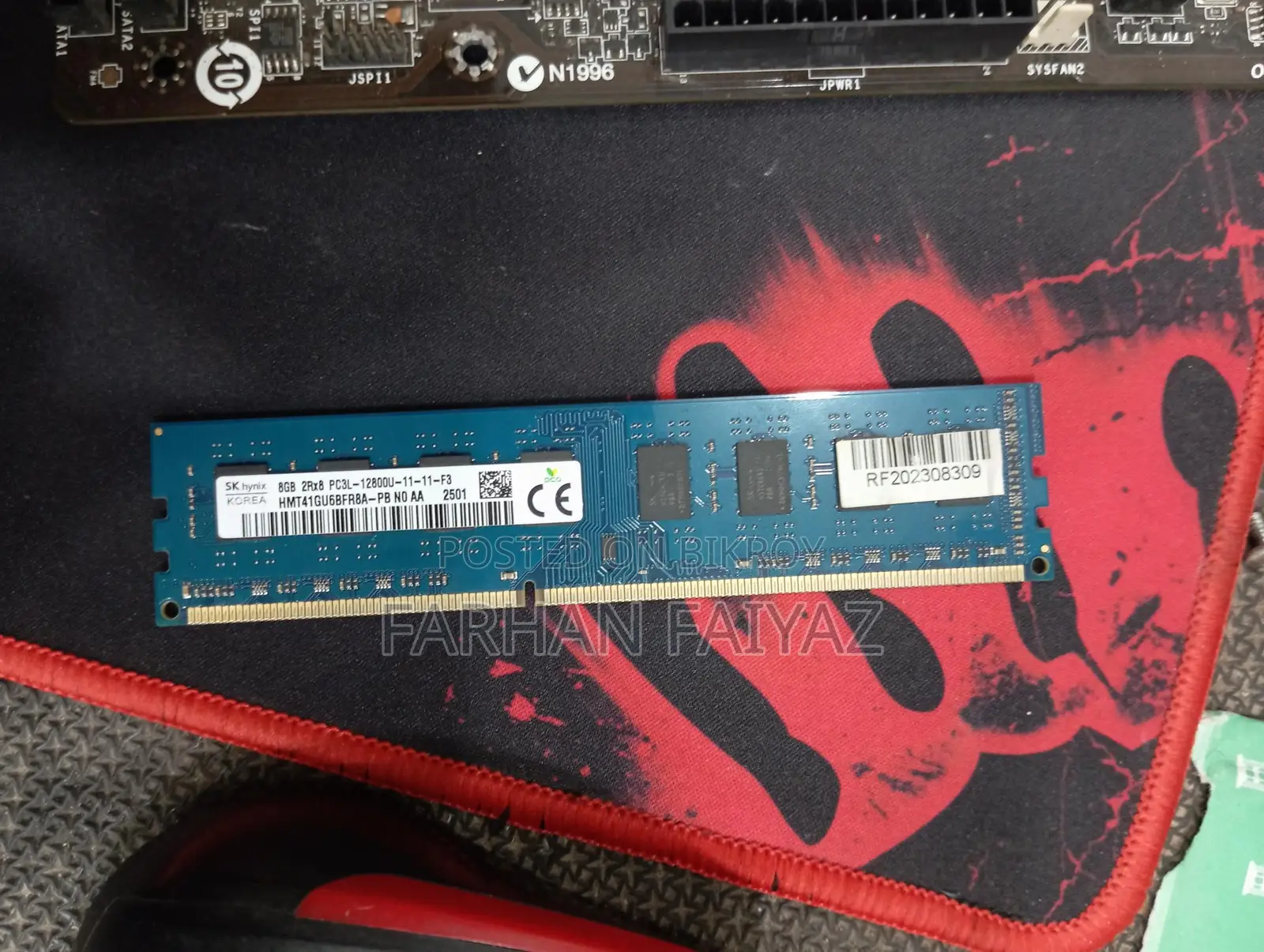 র‍্যামসহ MSI মাদারবোর্ড H81M-E33