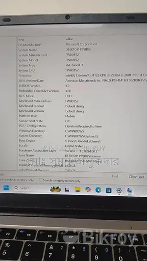 Laptop for sale