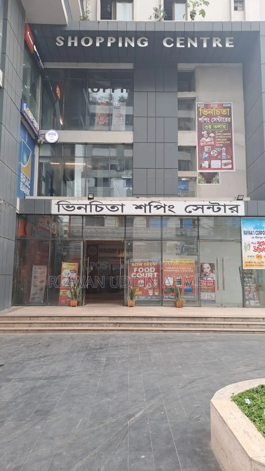 Shop for Sale @ Vinchita ,RUPNAGAR