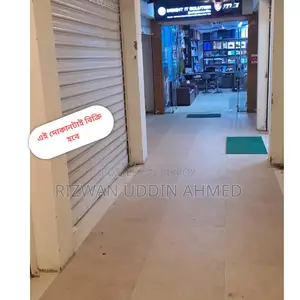 Shop for Sale @ Vinchita ,RUPNAGAR