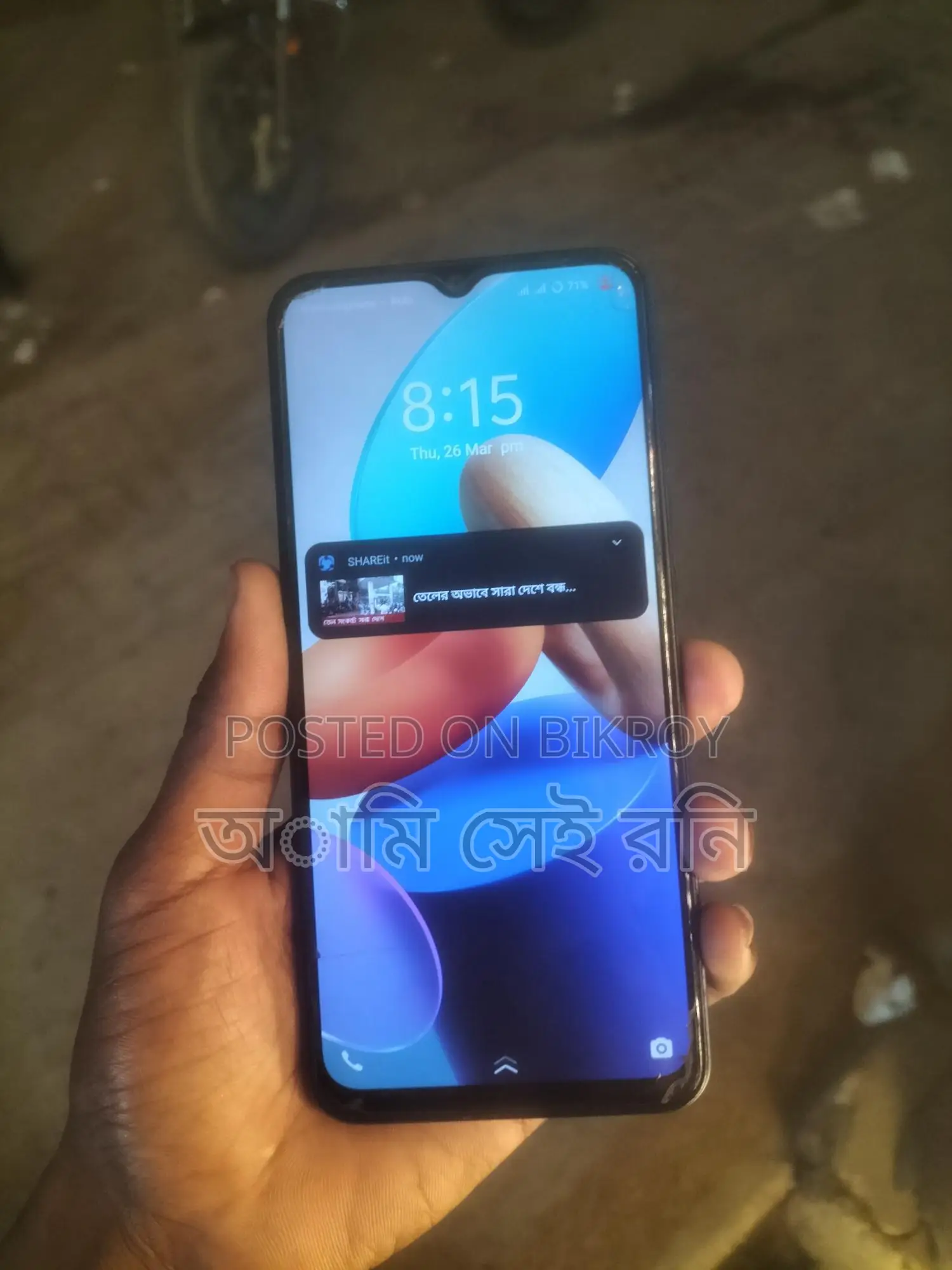 Vivo Y22s (Used)
