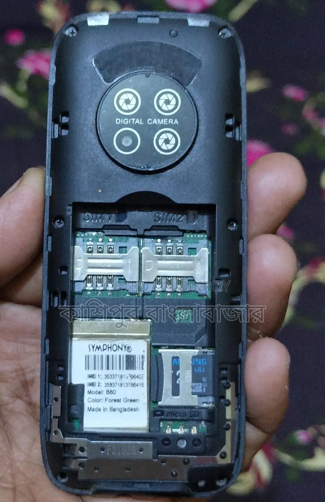 Symphony B68 . (Used)