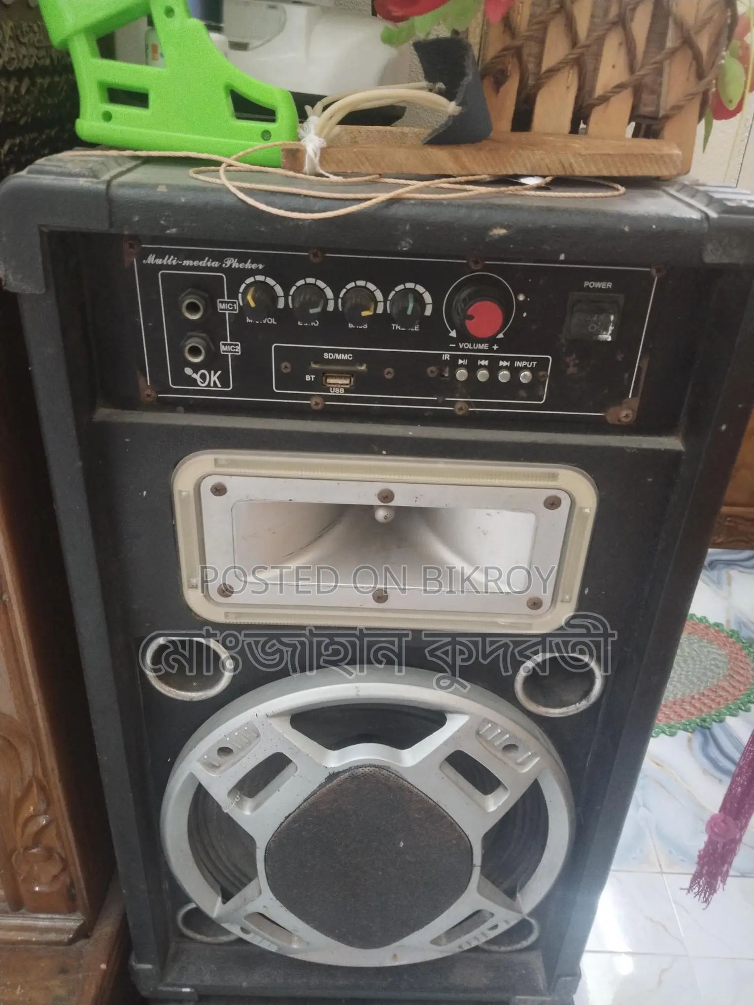 Sound Box