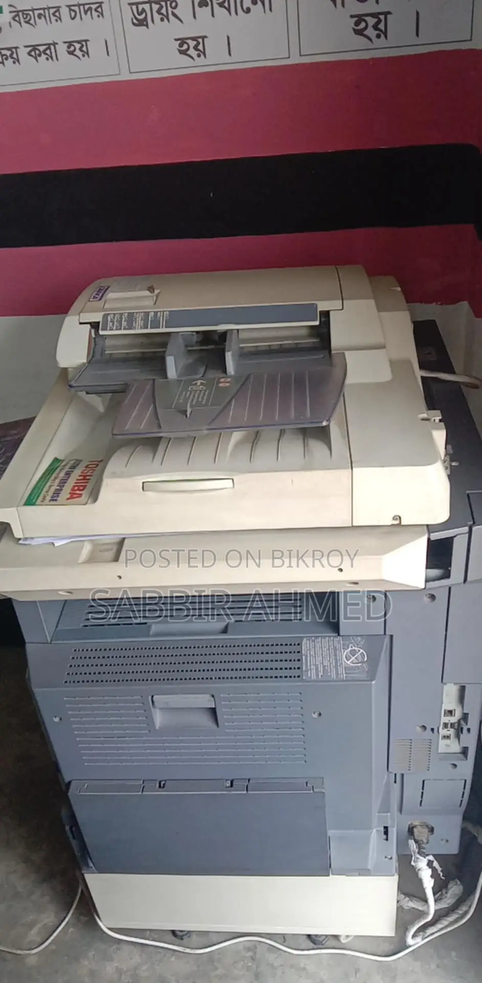 Urgent sell Toshiba photocopy
