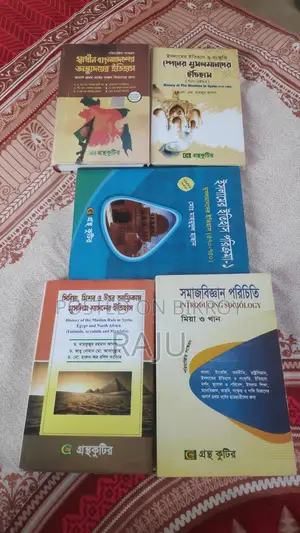 6 Books for Honors 1st Year