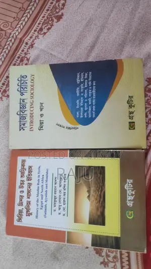 6 Books for Honors 1st Year