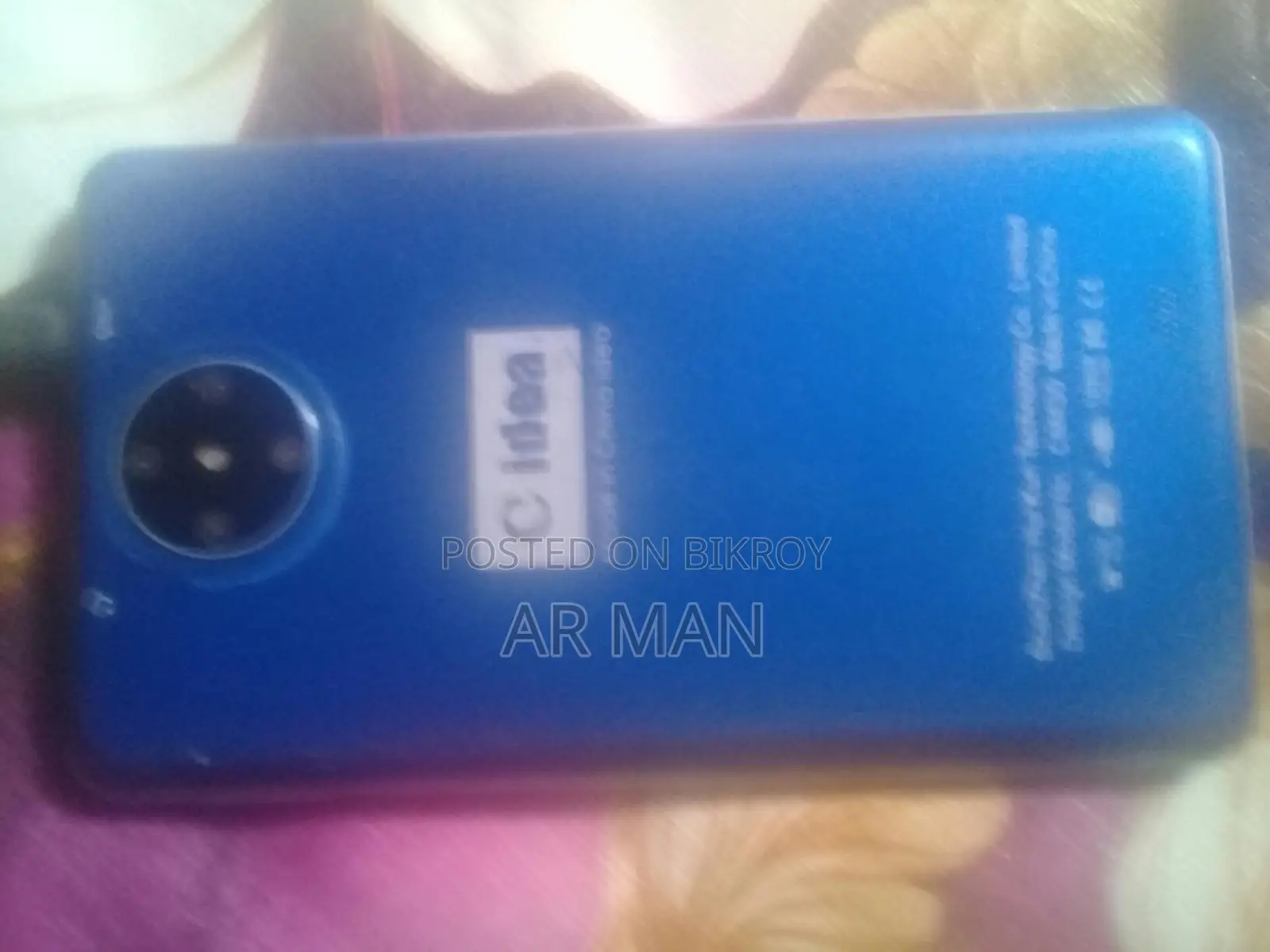 Aamra (Used)