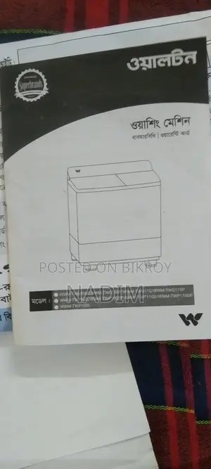 Walton 11 Kg Semi Auto Washing Machine