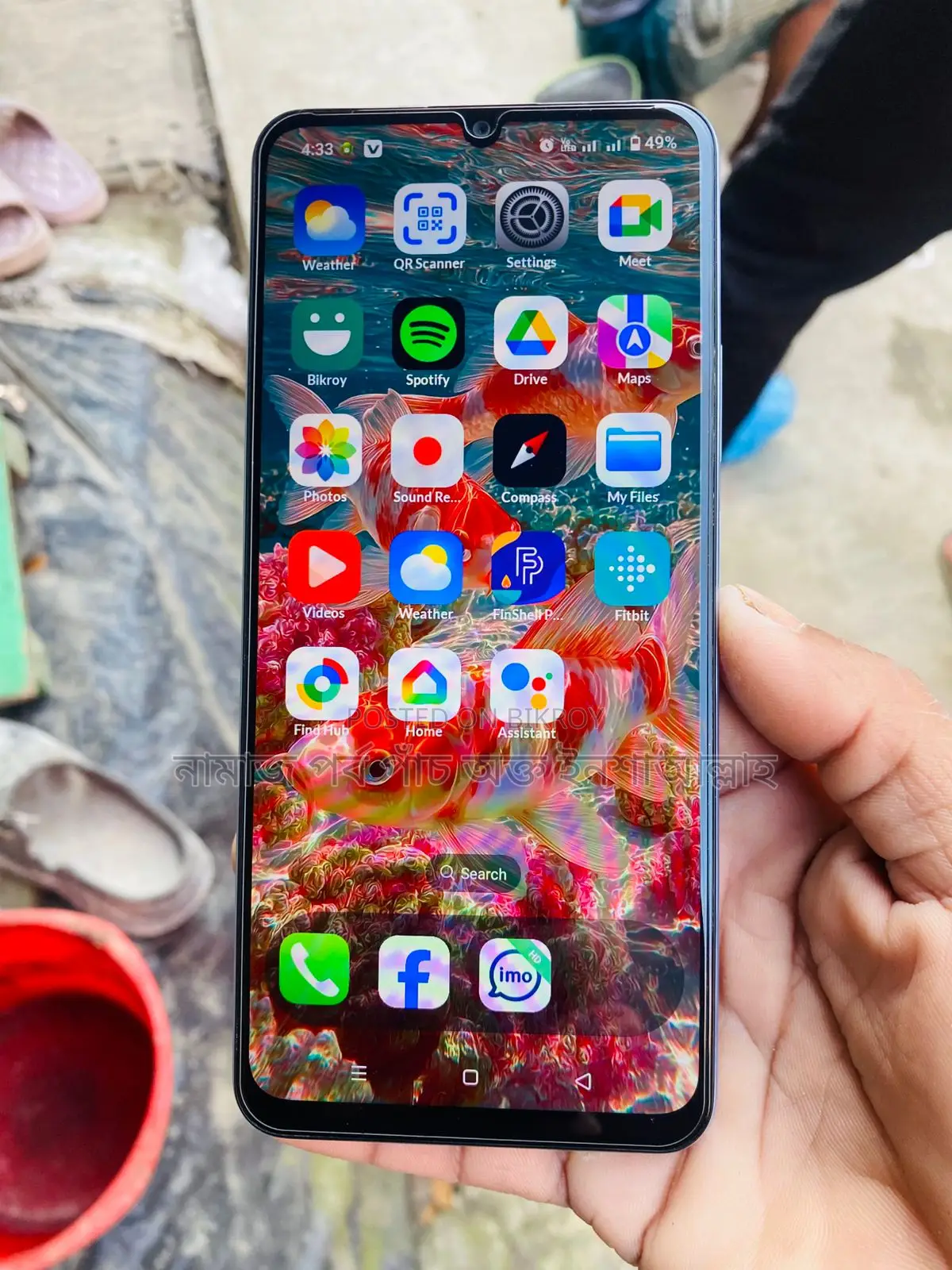 Realme C71 . (Used)