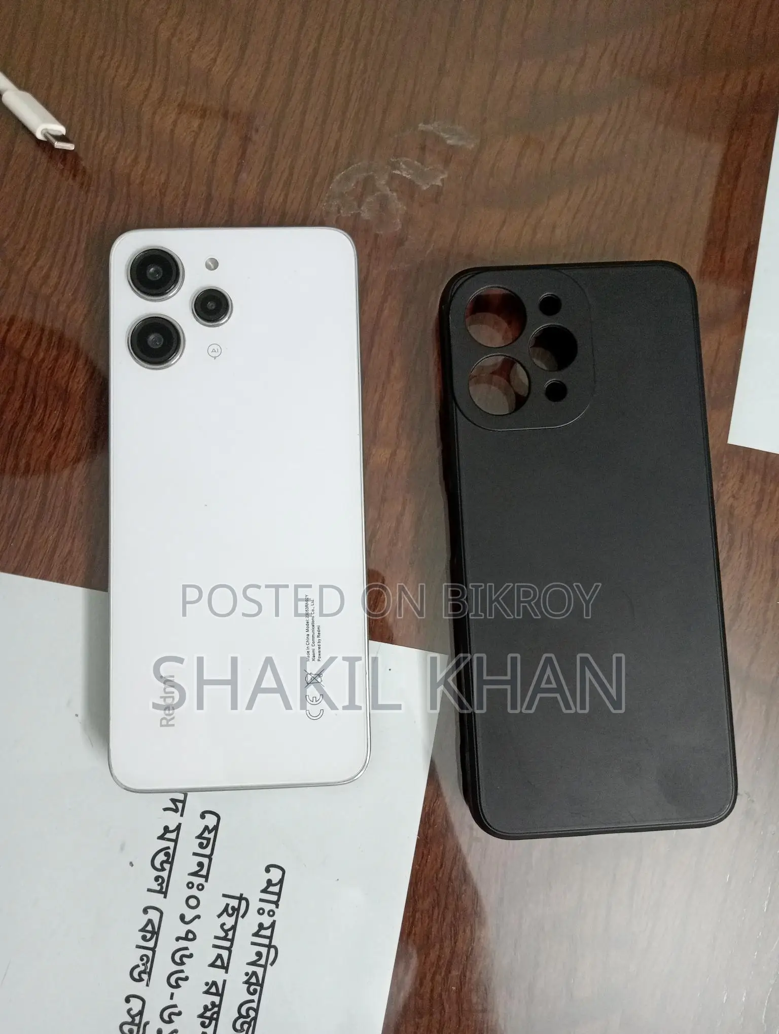 Xiaomi Redmi 12 2025 (Used)