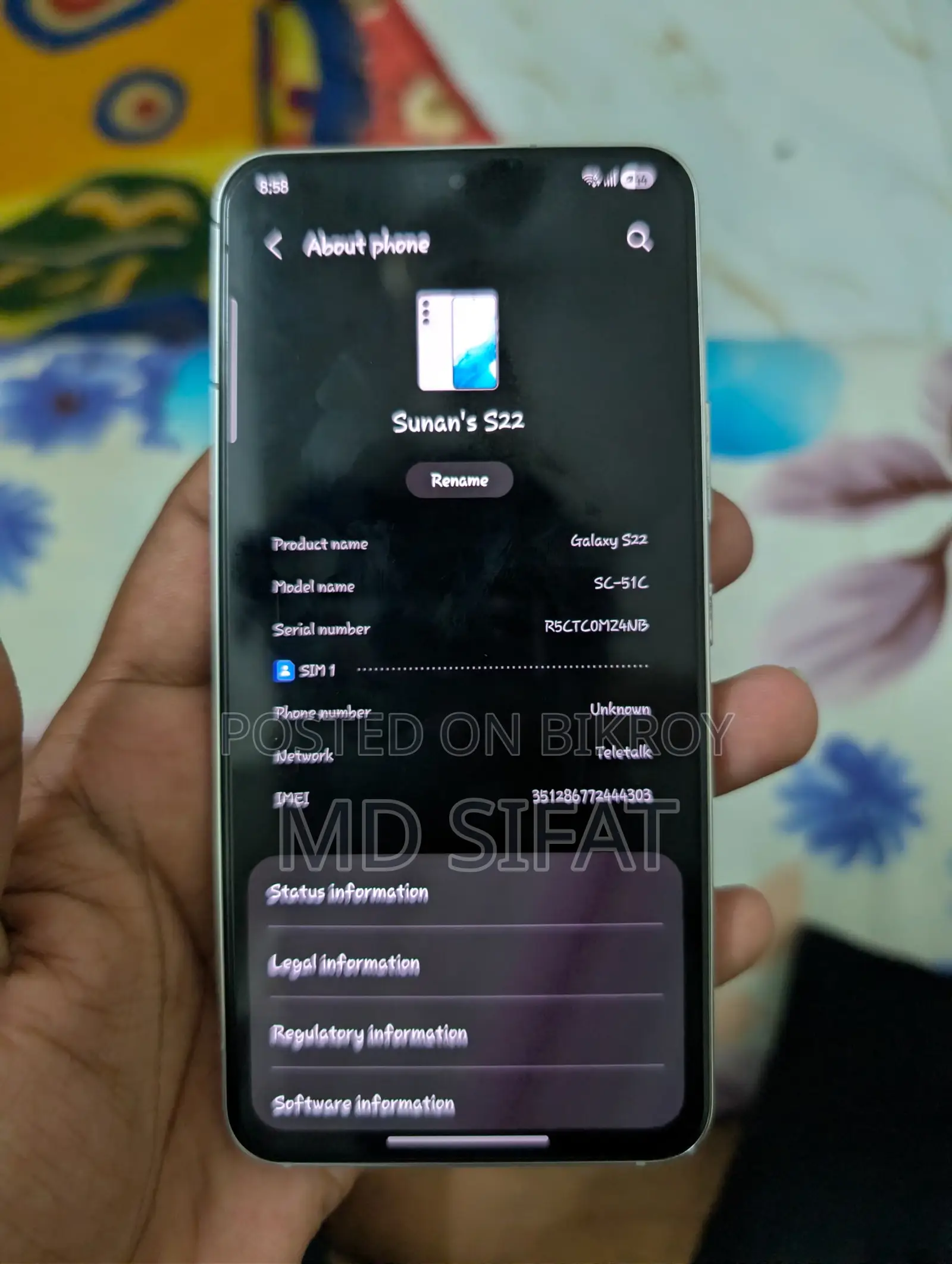 স্যামসাং গ্যালাক্সি এস২২ ৮/২৫৬ (ব্যবহৃত)