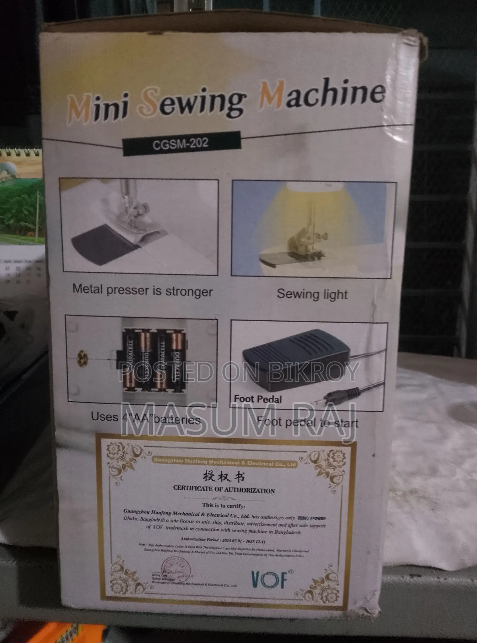 Electric Mini Sewing Machine