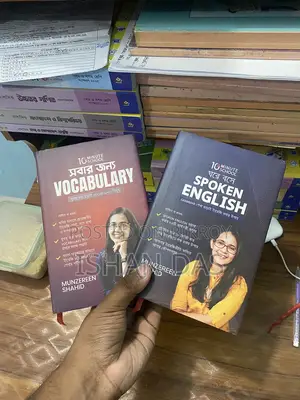 English Speaking Book