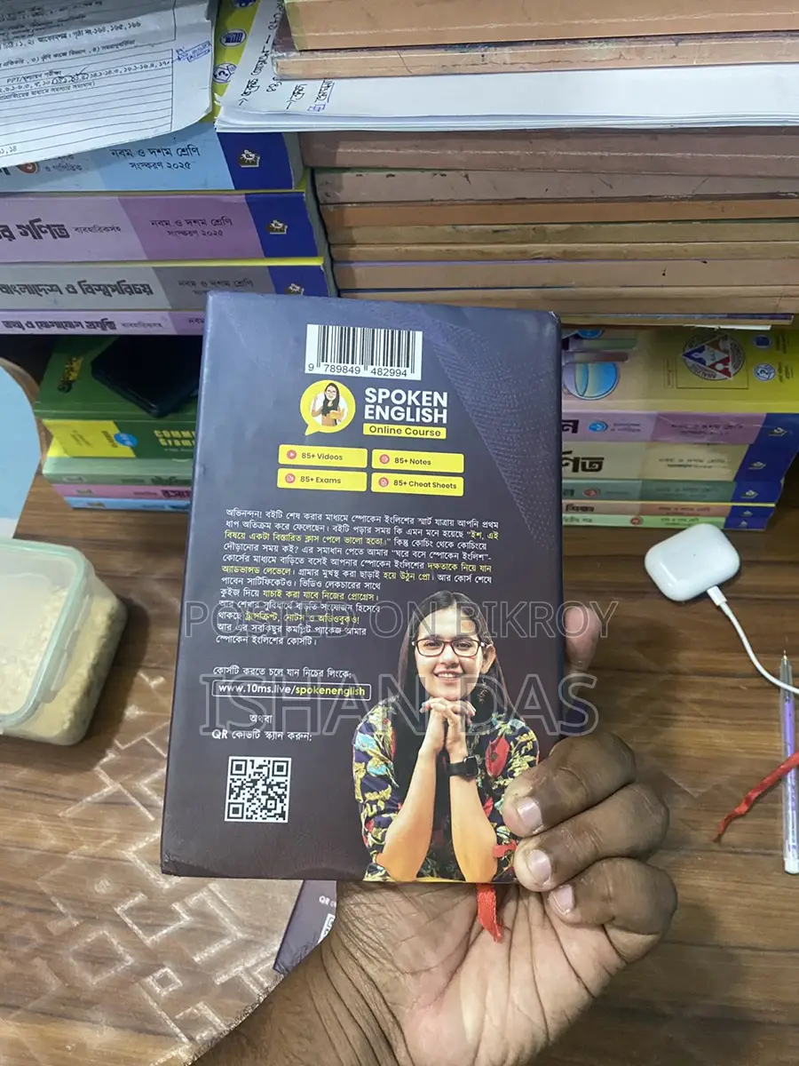 English Speaking Book