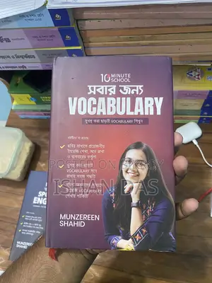 English Speaking Book