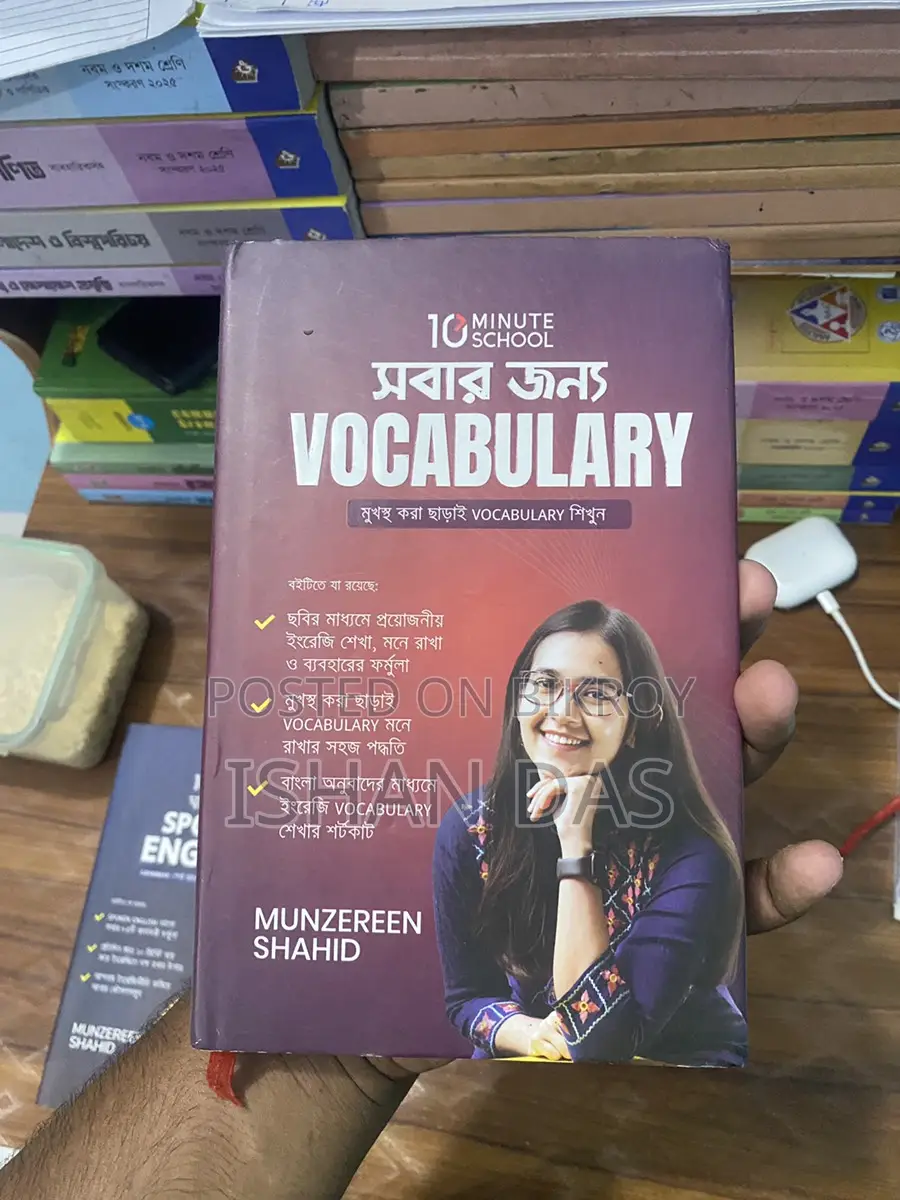 English Speaking Book