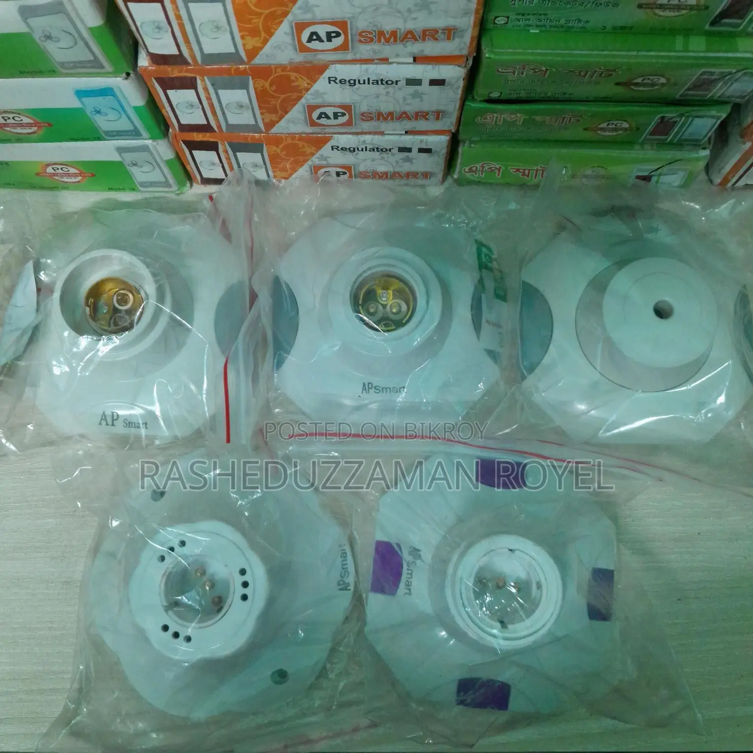 New Electronics Products