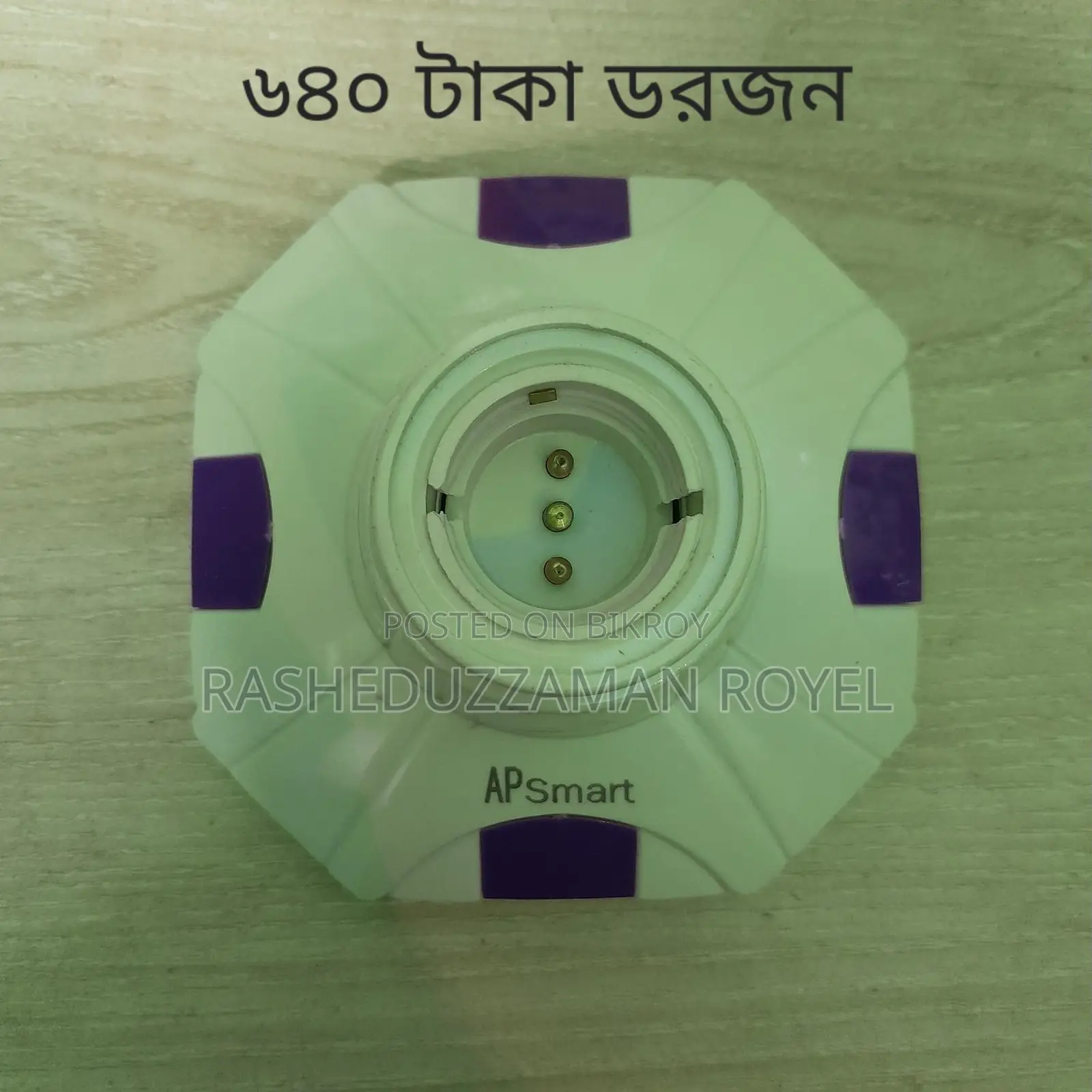 New Electronics Products