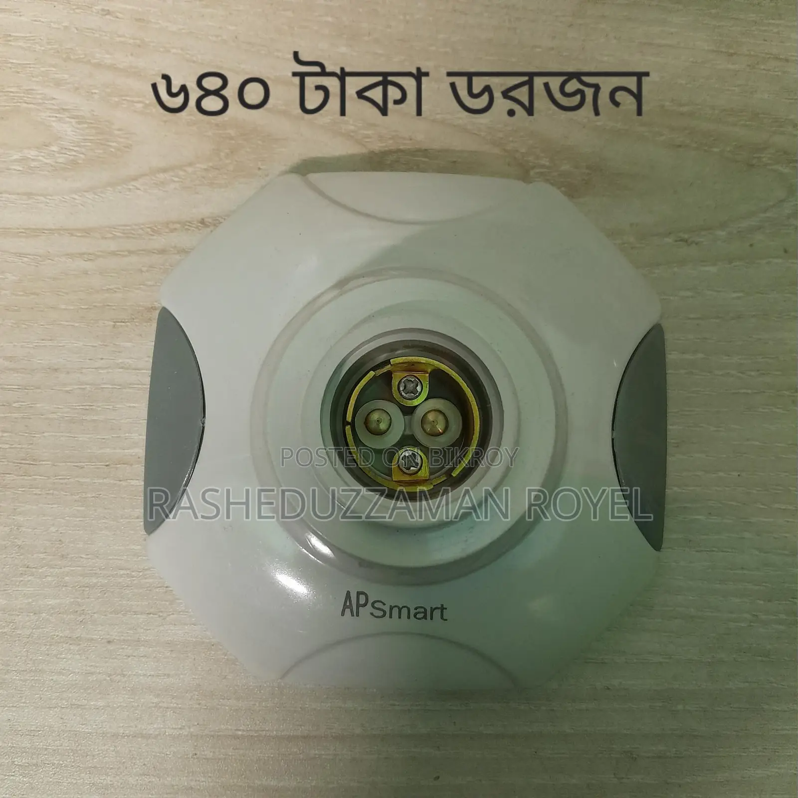 New Electronics Products