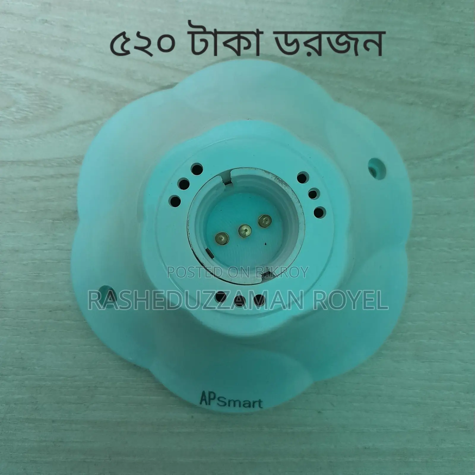 New Electronics Products