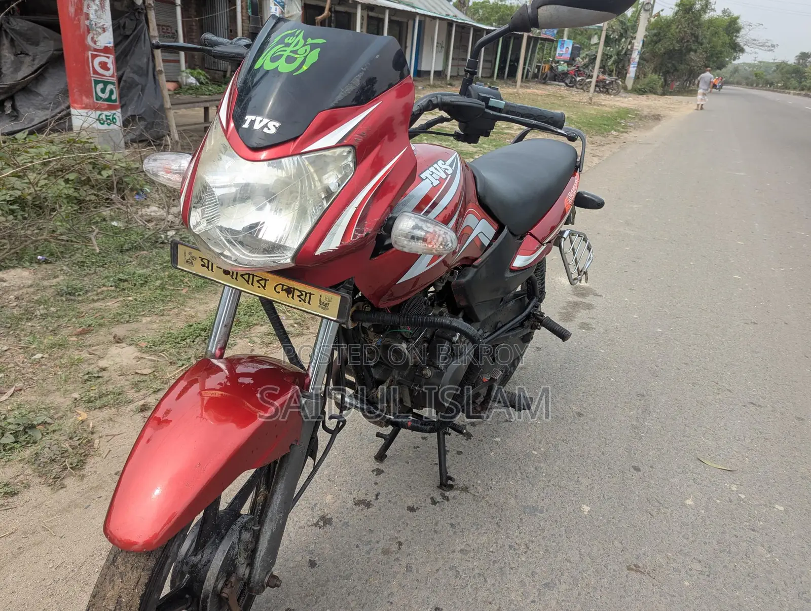 TVS Metro 2016