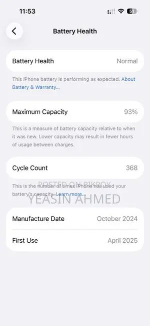 Apple iPhone 16 (Used)