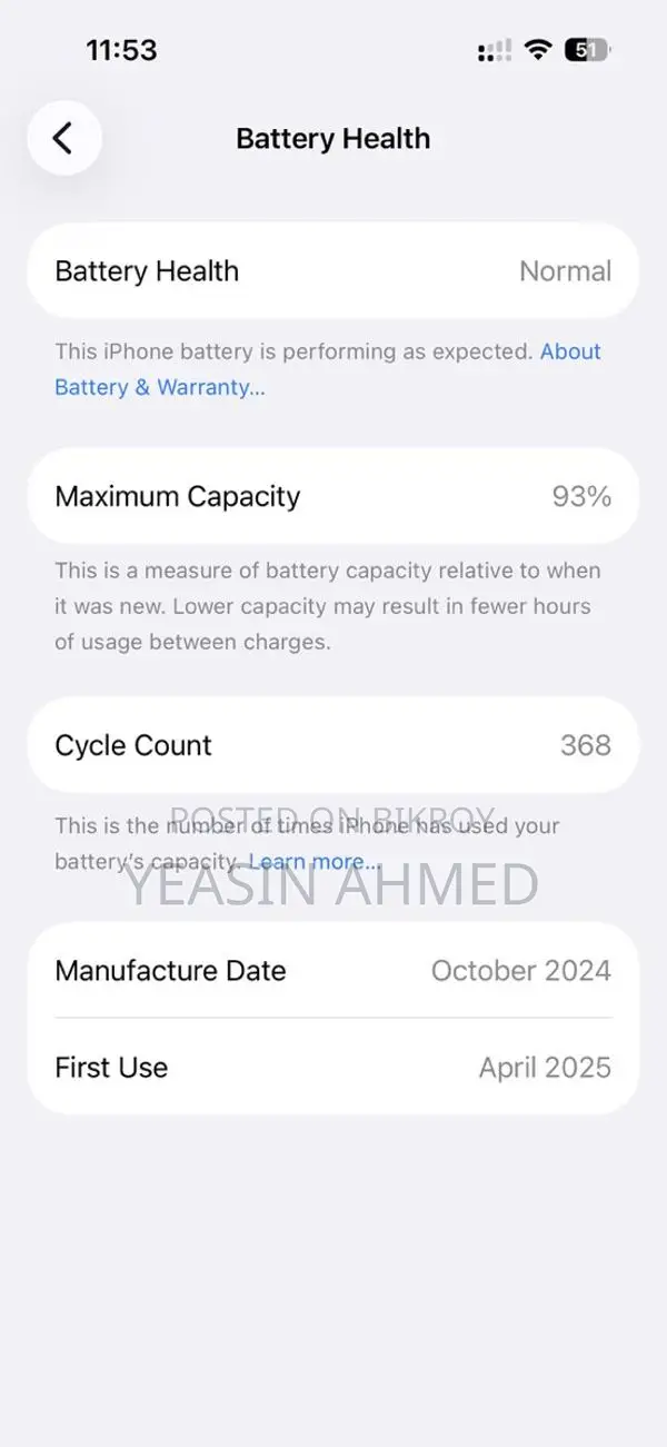 Apple iPhone 16 (Used)