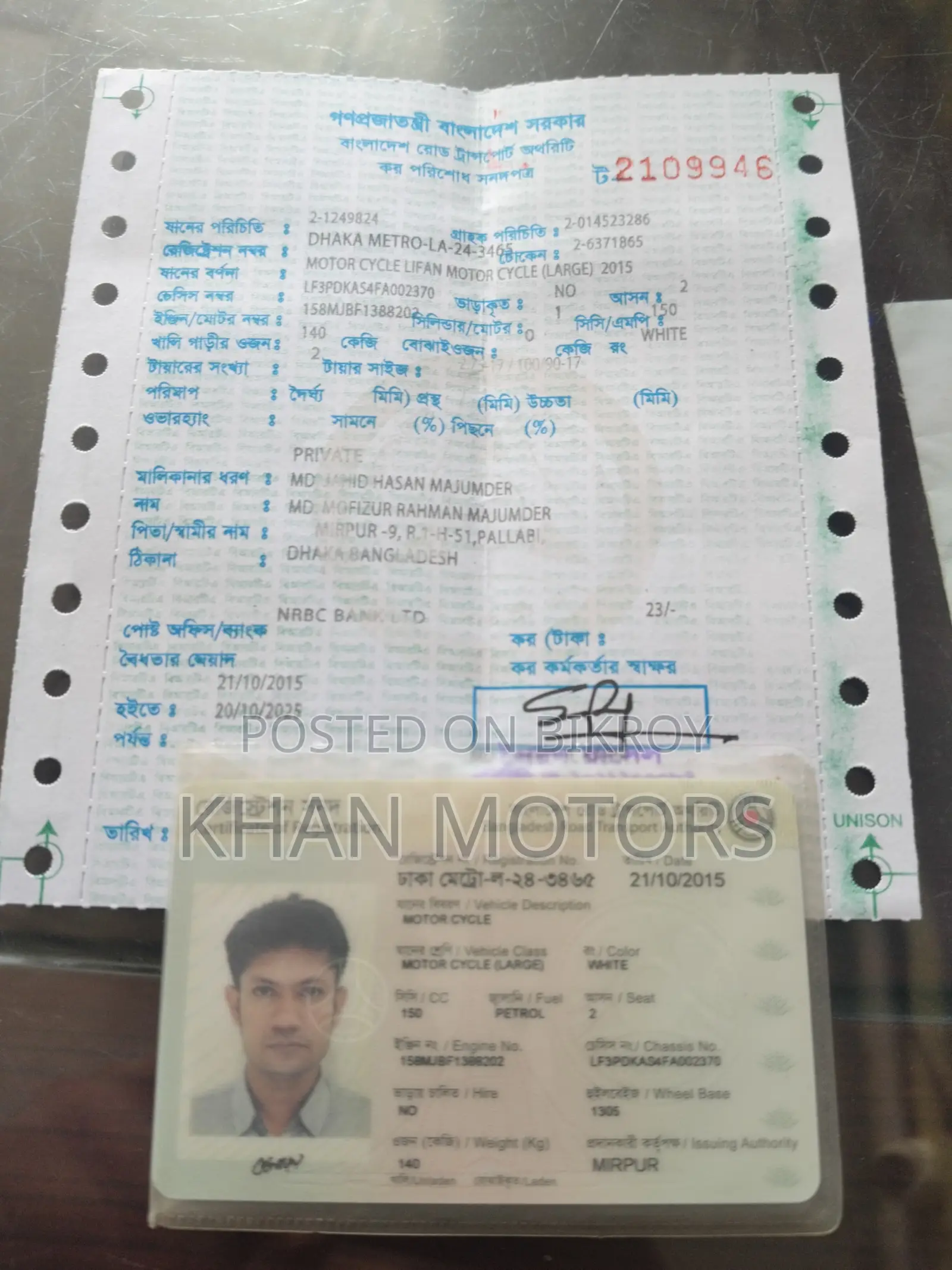 Lifan KPR 10 Years Smart Card 2016
