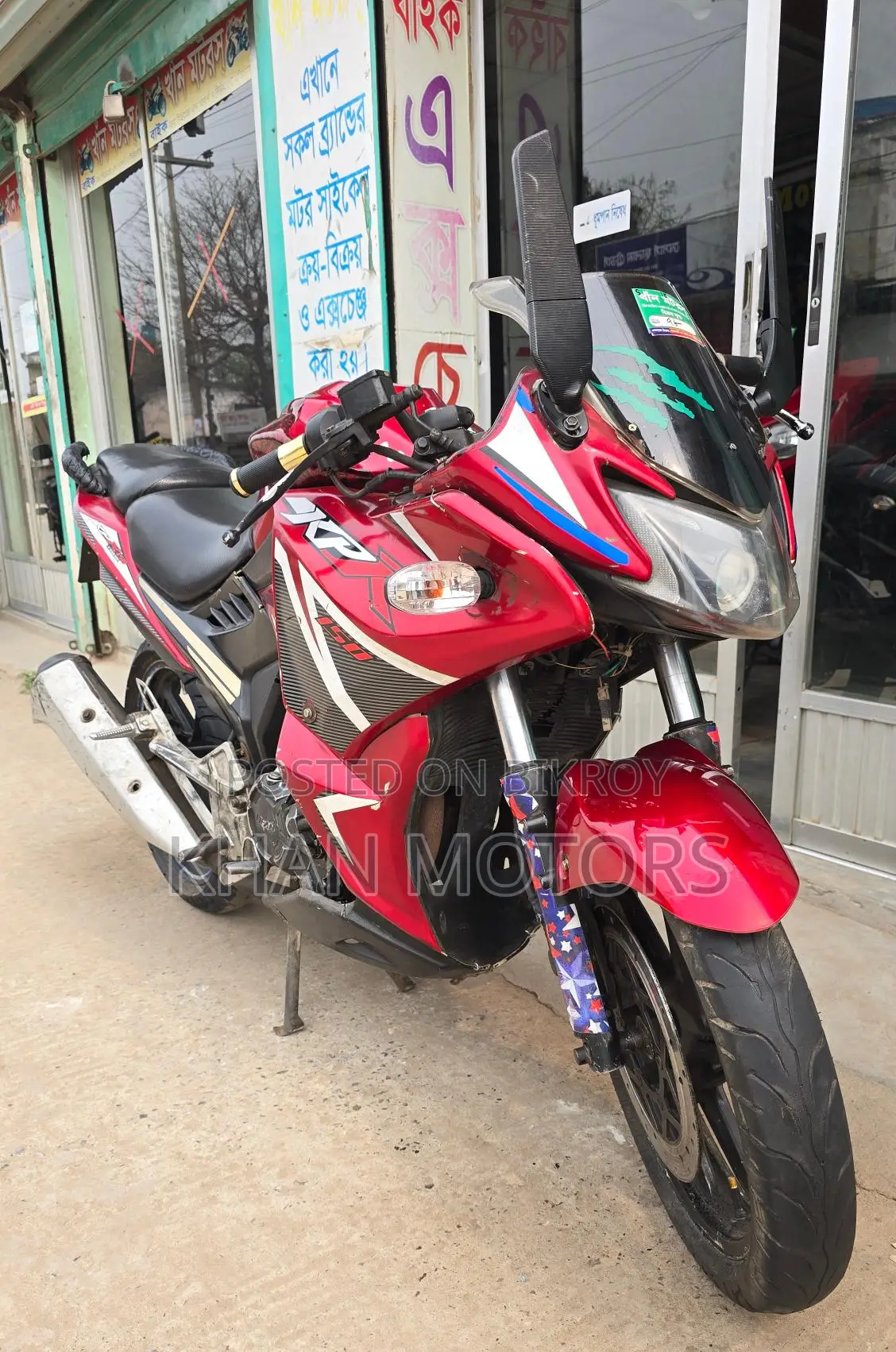Lifan KPR 10 Years Smart Card 2016