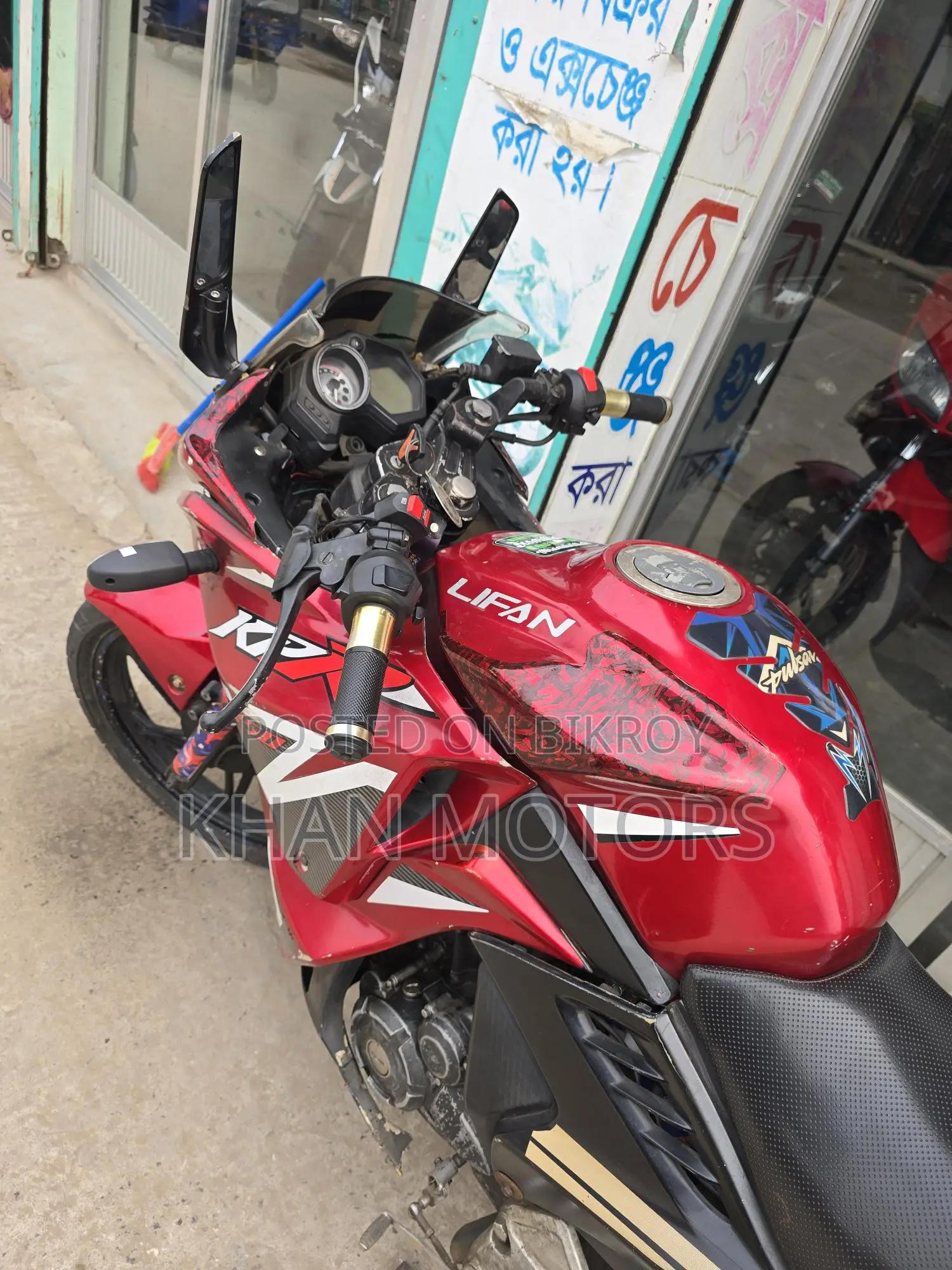 Lifan KPR 10 Years Smart Card 2016