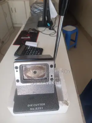 Id কাটার পিসিভ কার্ড
