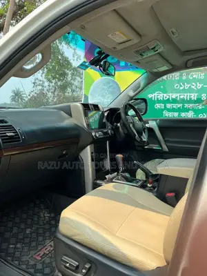 Prado For Rent