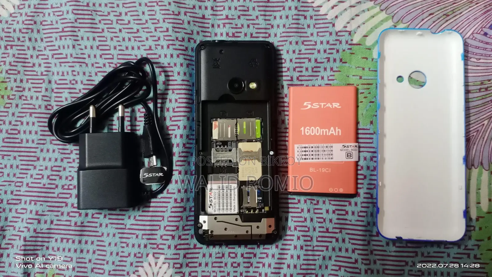 MyCell (Used)