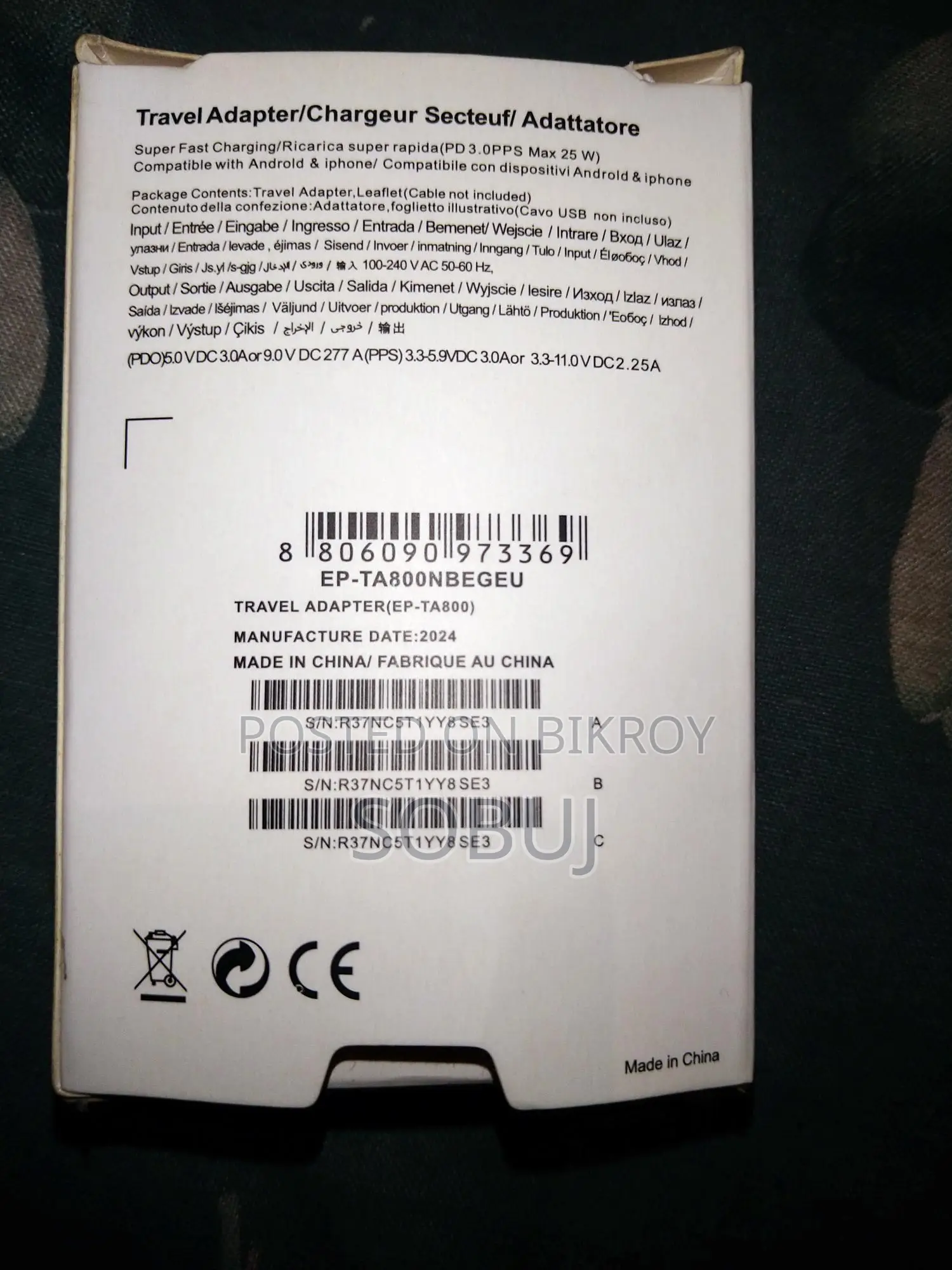 Used Apple Charger
