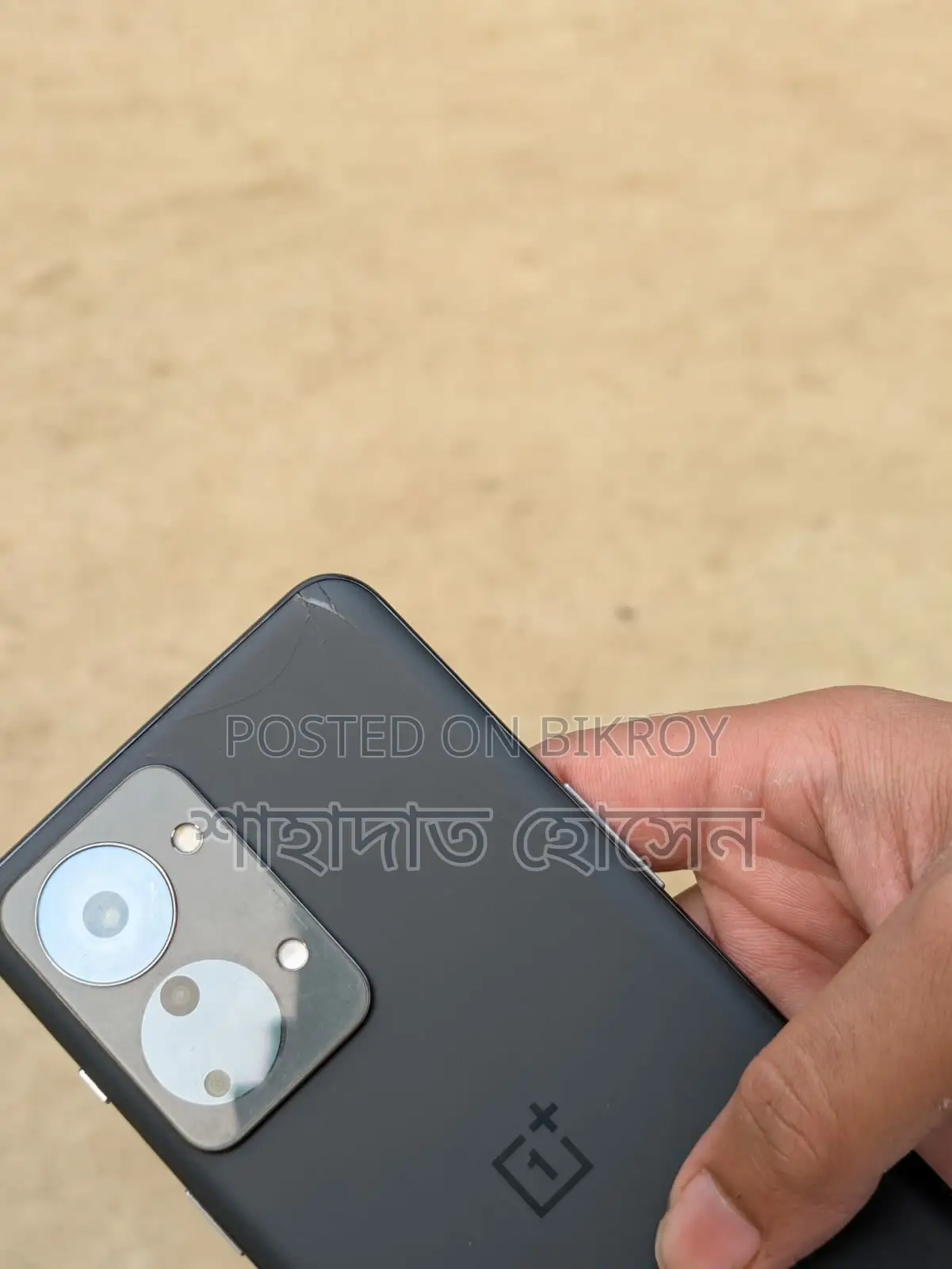 OnePlus Nord 2T 5G (Used)