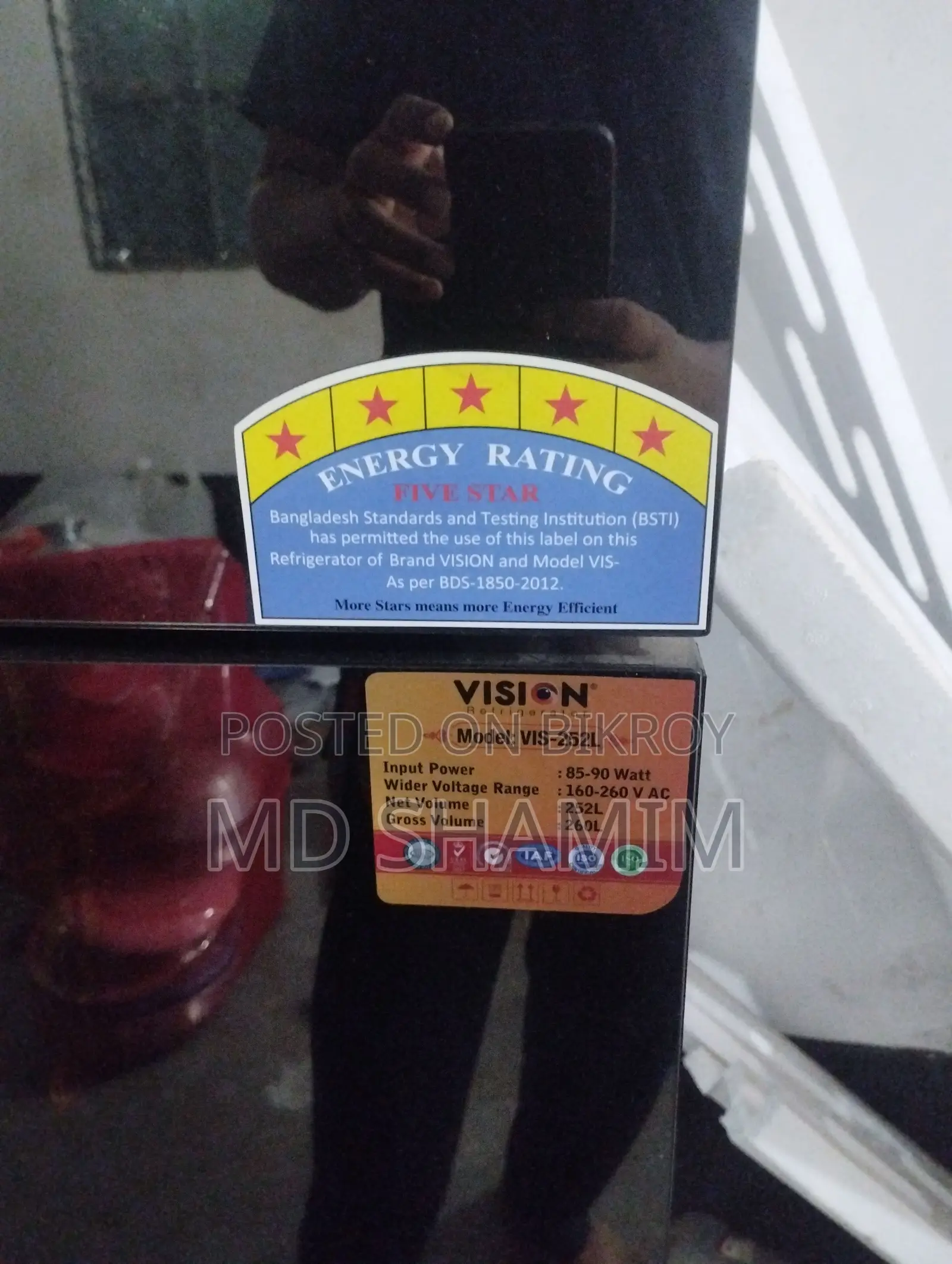৬ মাস ব্যবহৃত ফ্রিজার