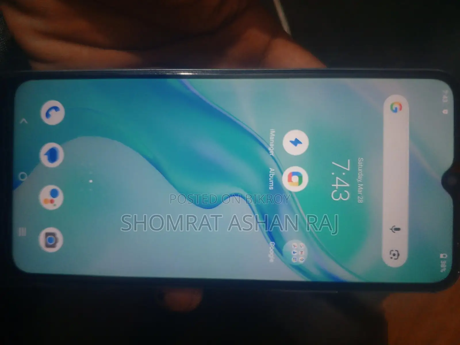 Vivo Y21 (Used)