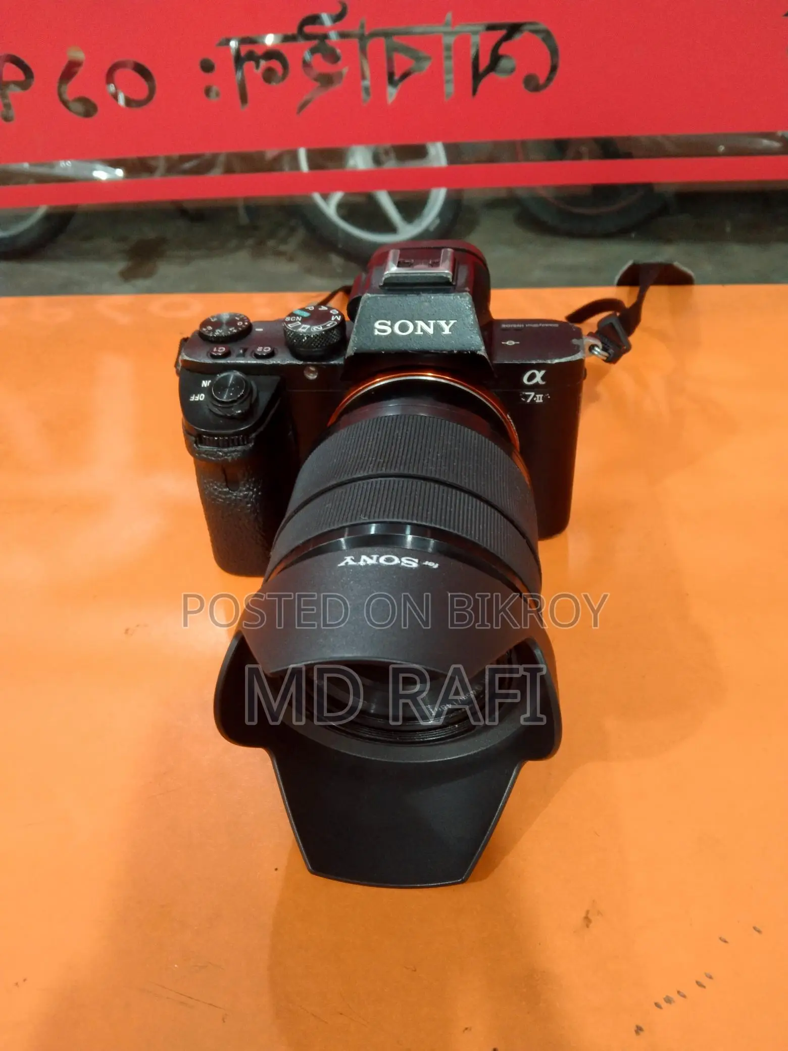 Sony A7ii