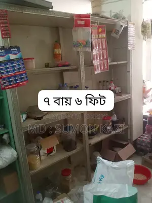 Display Shelves