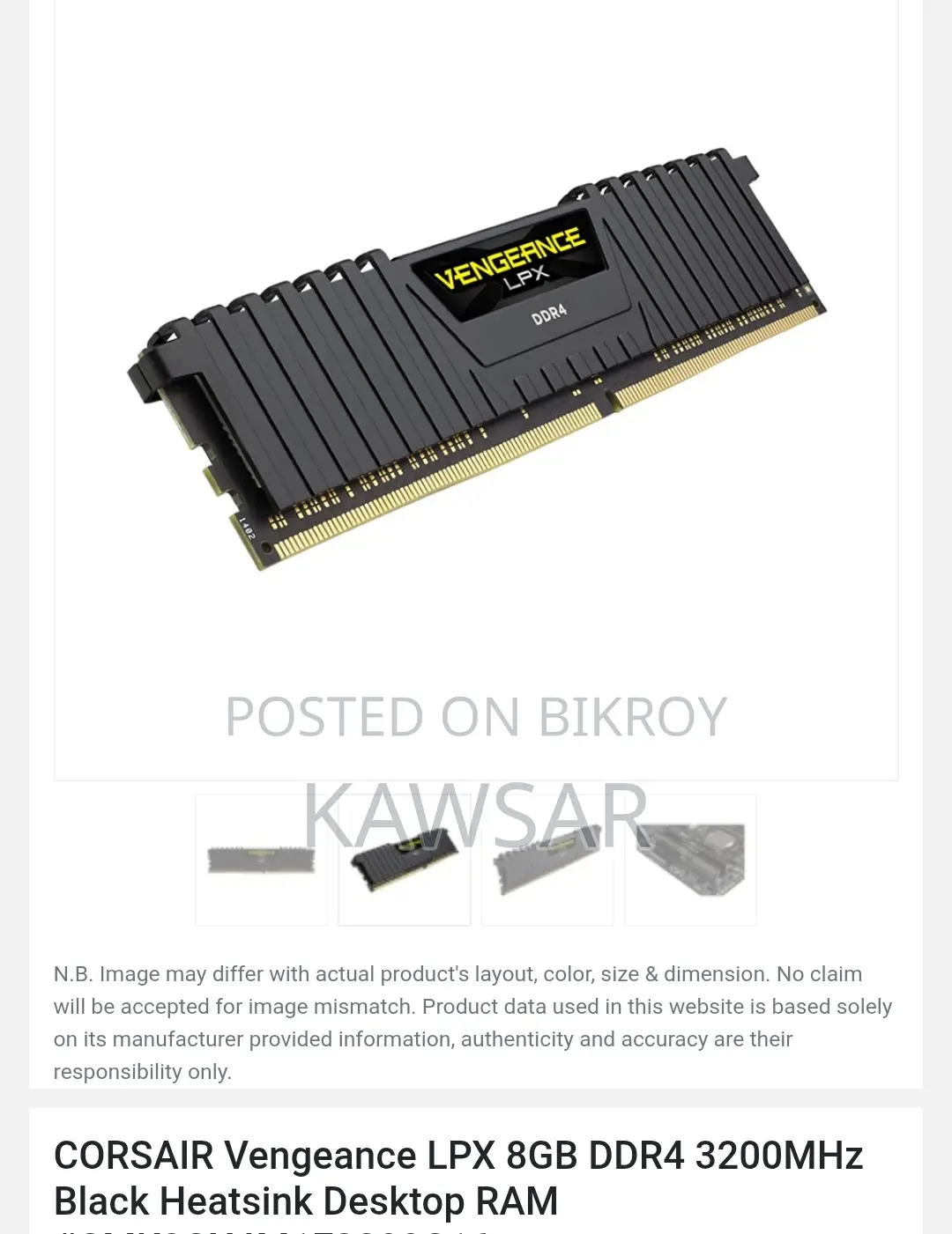 Corsair DDR4 8 GB 3200MHz