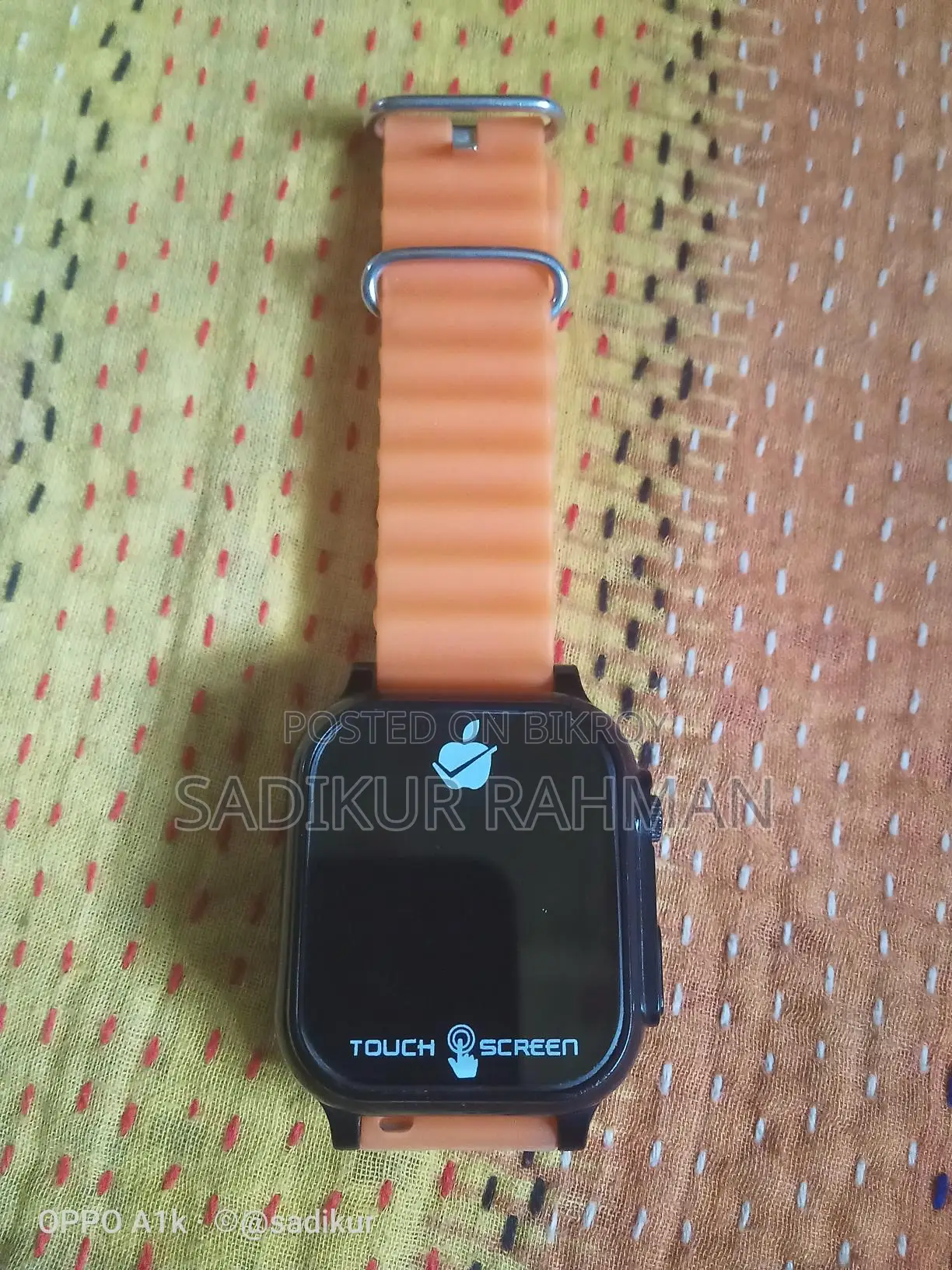 টার্চ ঘরি