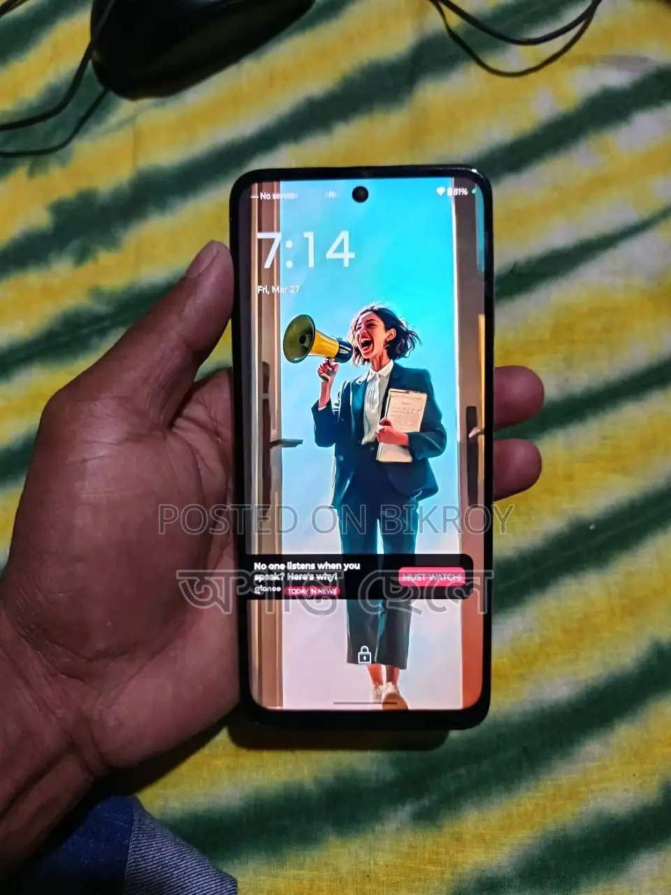 Motorola Moto g32 (ব্যবহৃত)