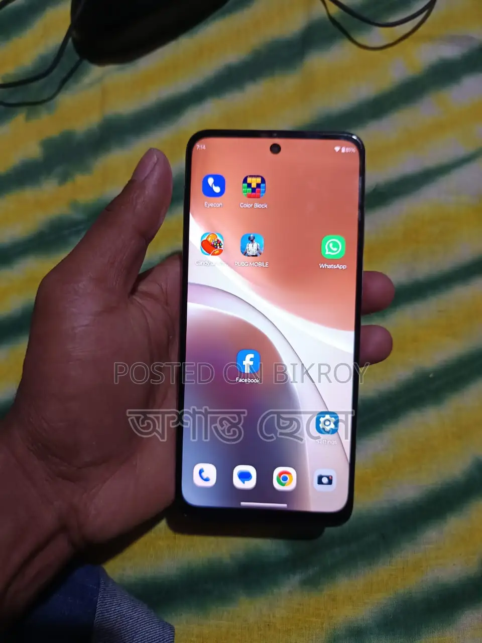 Motorola Moto g32 (ব্যবহৃত)