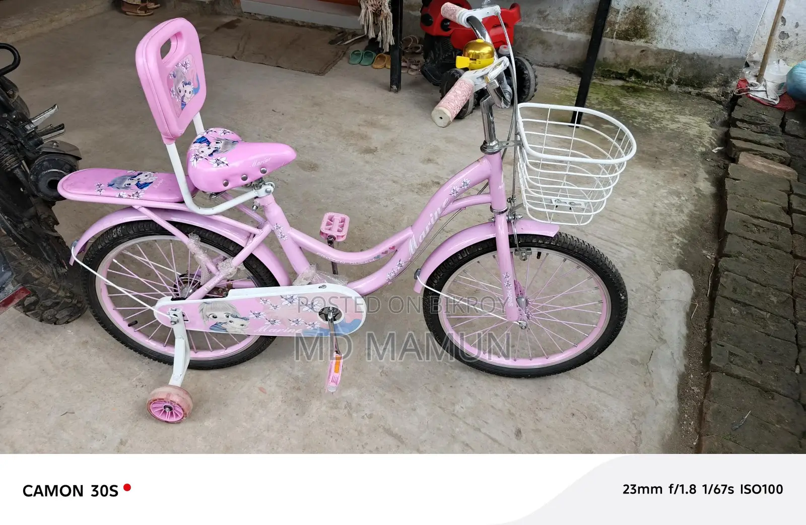 Kids' Bicycle
