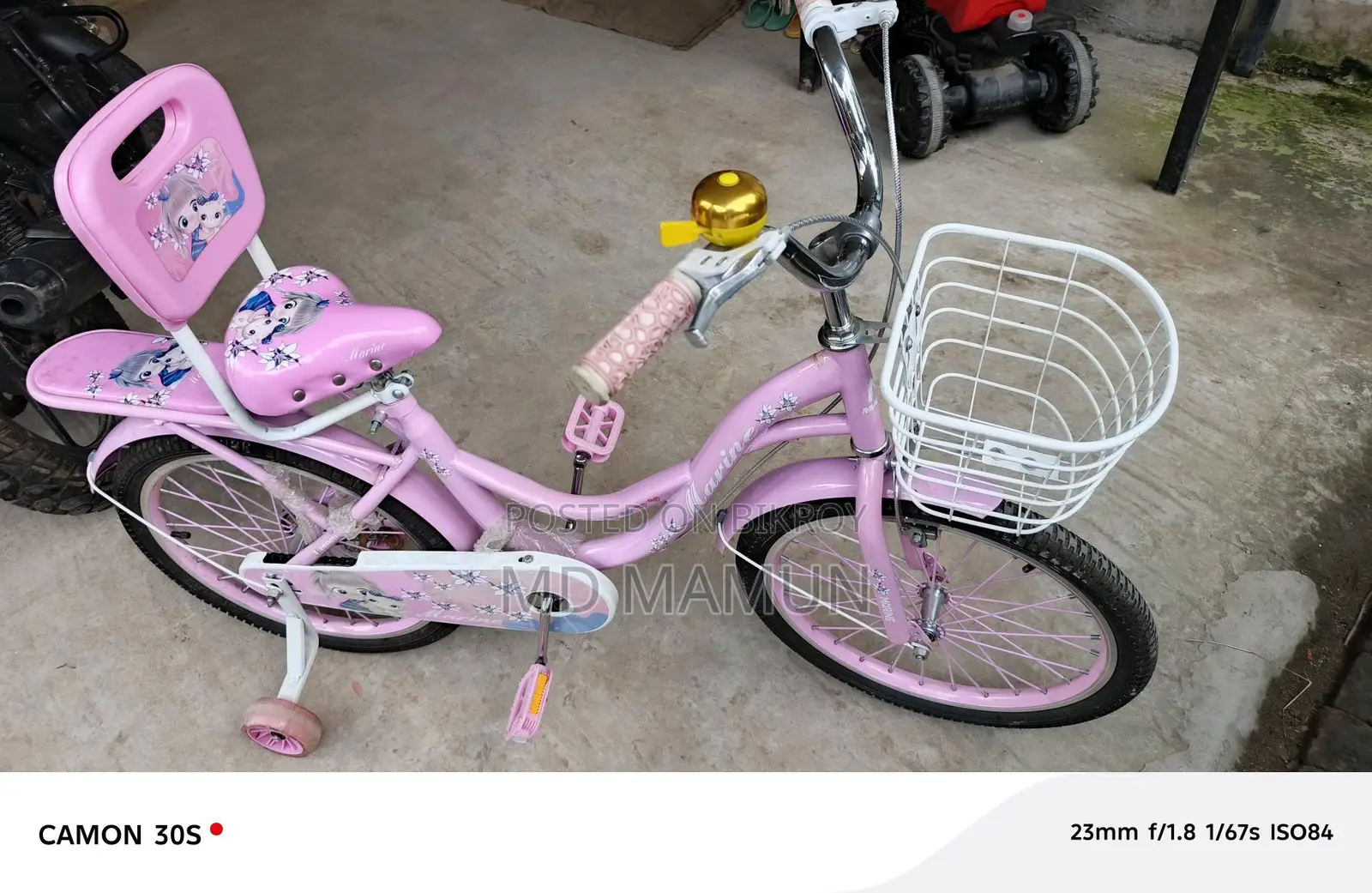 Kids' Bicycle