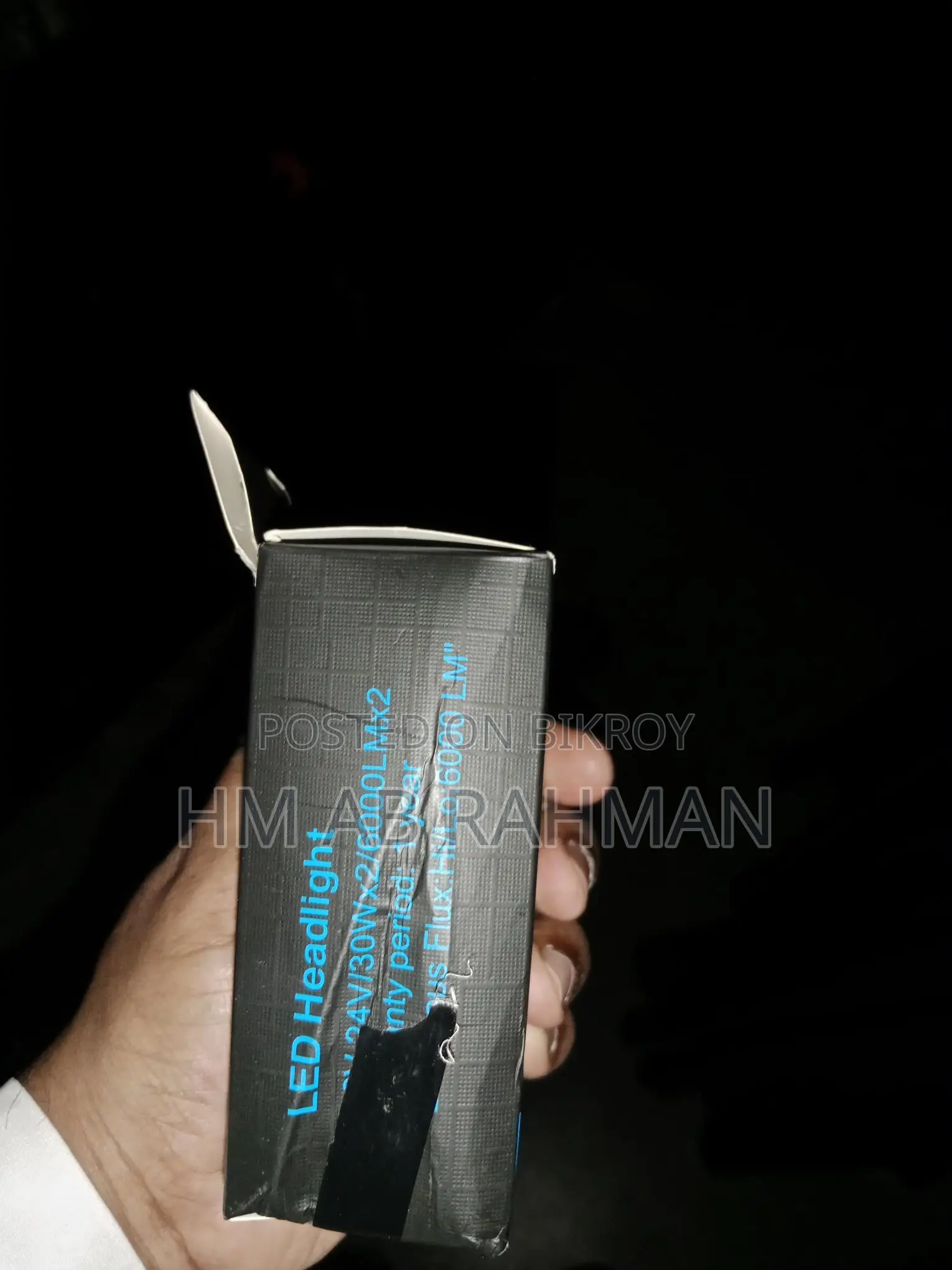 এল ই ডি লাইট টি বিক্রি করবো