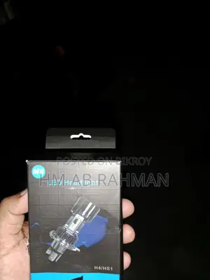 এল ই ডি লাইট টি বিক্রি করবো