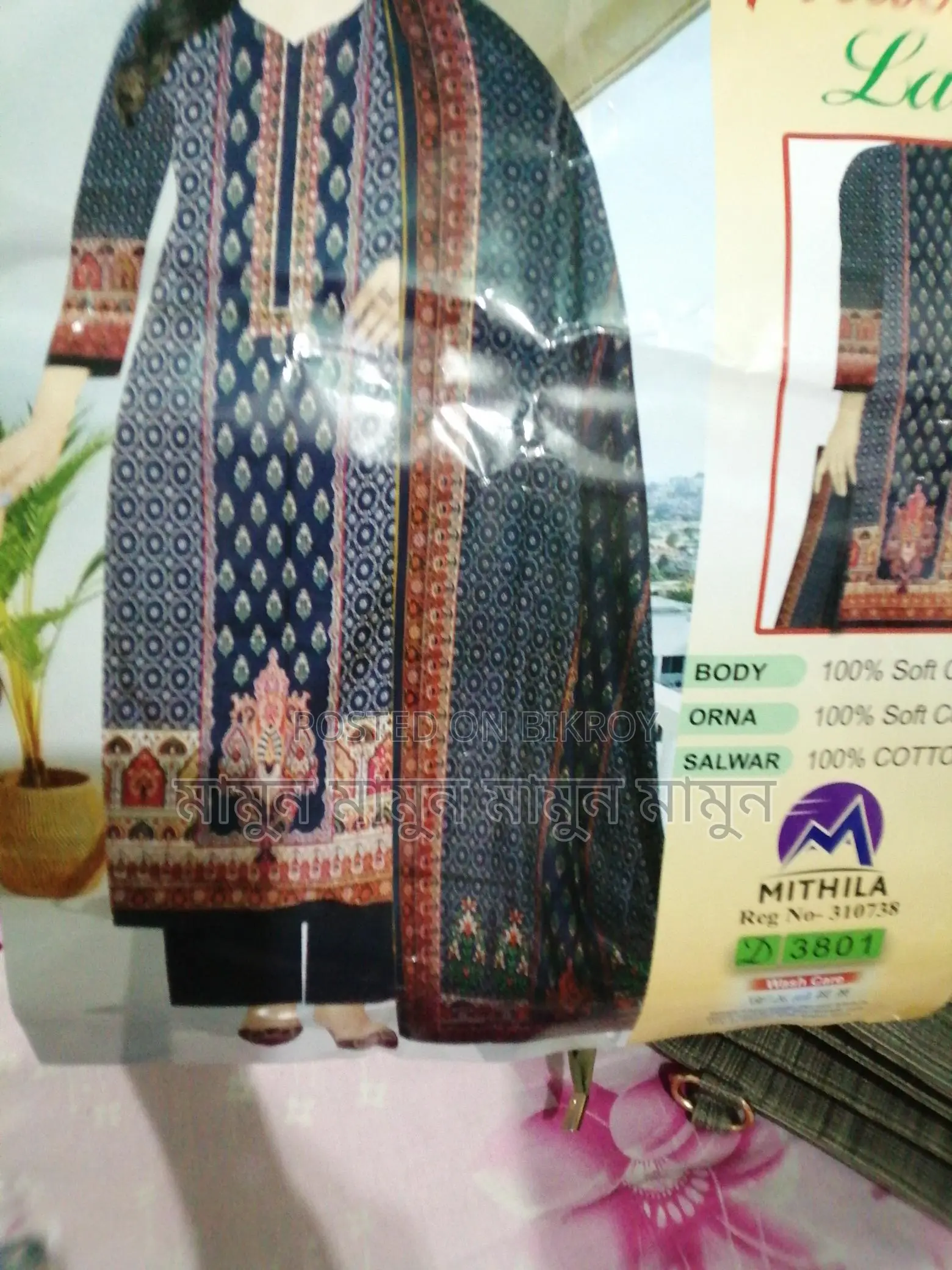 3-Piece Set for Sale