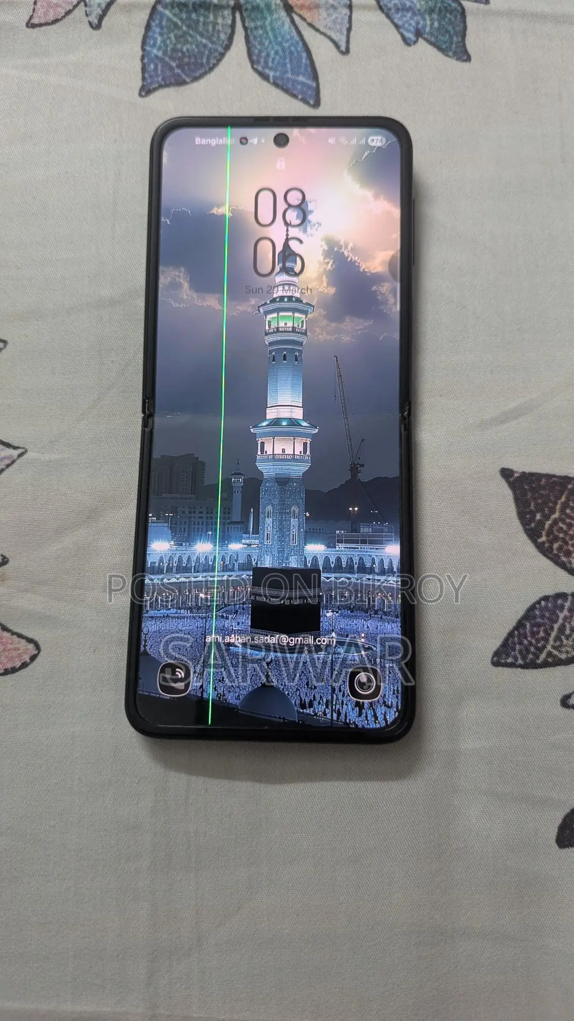 Samsung Galaxy Z Flip3 (Used)